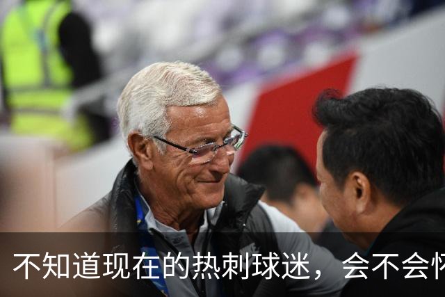 不知道现在的热刺球迷，会不会怀念那个单赛季打进23球的孙兴慜